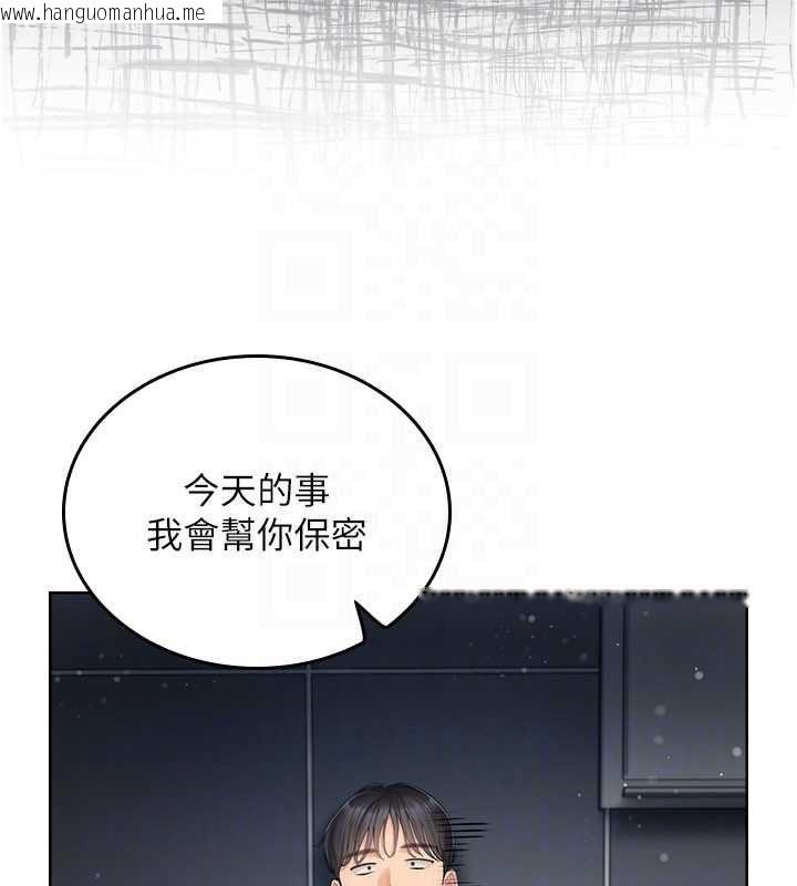 韩国漫画我的in援团韩漫_我的in援团-第4话-妳不是最爱这个姿势吗?在线免费阅读-韩国漫画-第119张图片