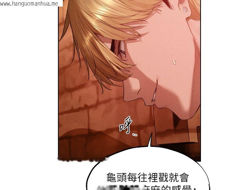 韩国漫画人妻猎人韩漫_人妻猎人-第128话-自由VS.销魂快感?在线免费阅读-韩国漫画-第76张图片