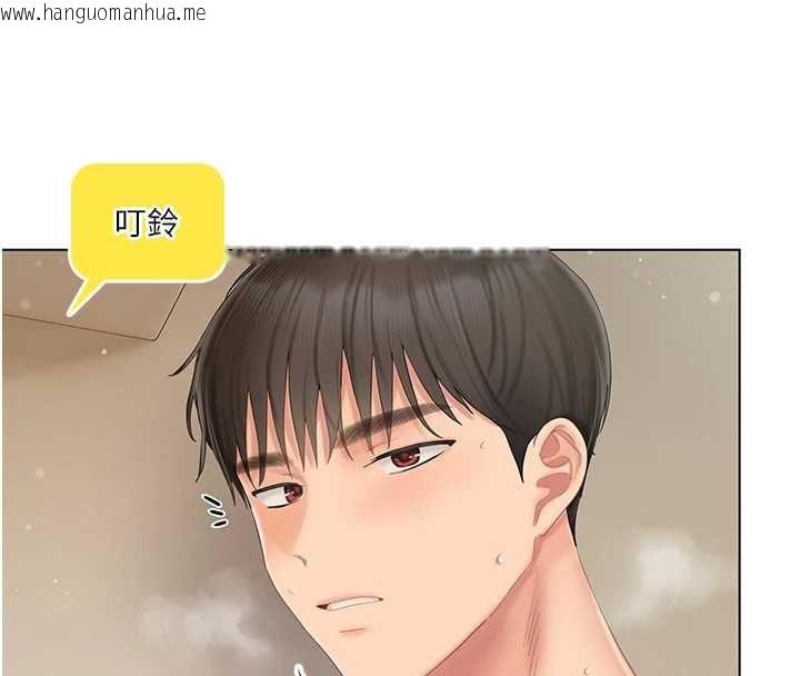 韩国漫画我的in援团韩漫_我的in援团-第6话-暴走的汪星人在线免费阅读-韩国漫画-第16张图片