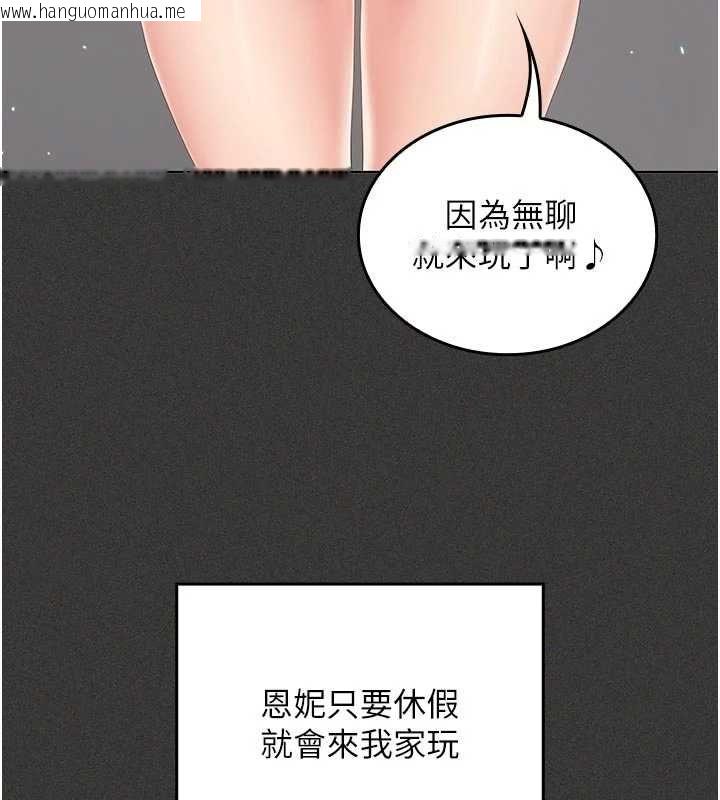 韩国漫画我的in援团韩漫_我的in援团-第5话-和恩妮的关系在线免费阅读-韩国漫画-第79张图片