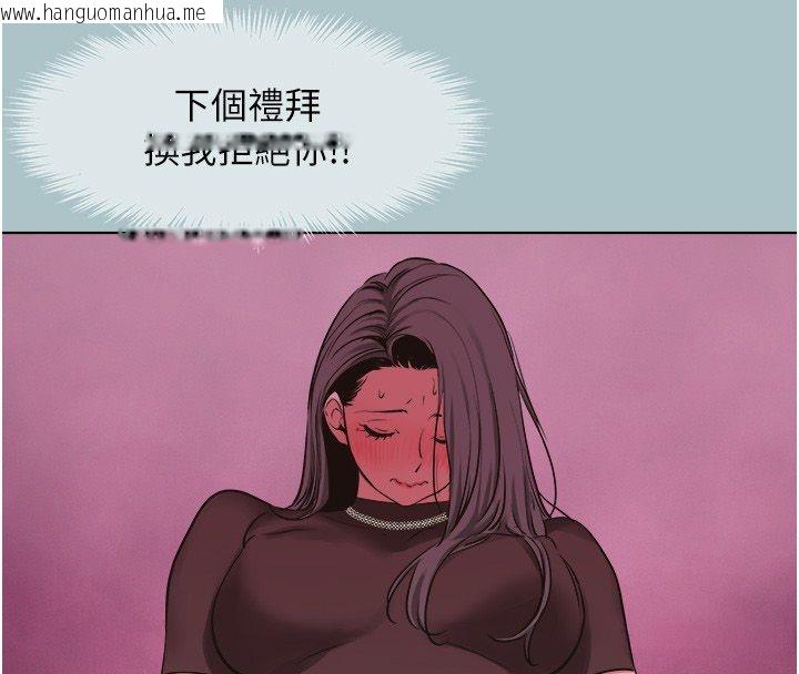 韩国漫画不要恋爱要打砲韩漫_不要恋爱要打砲-第52话-拒绝固砲的邀约在线免费阅读-韩国漫画-第44张图片