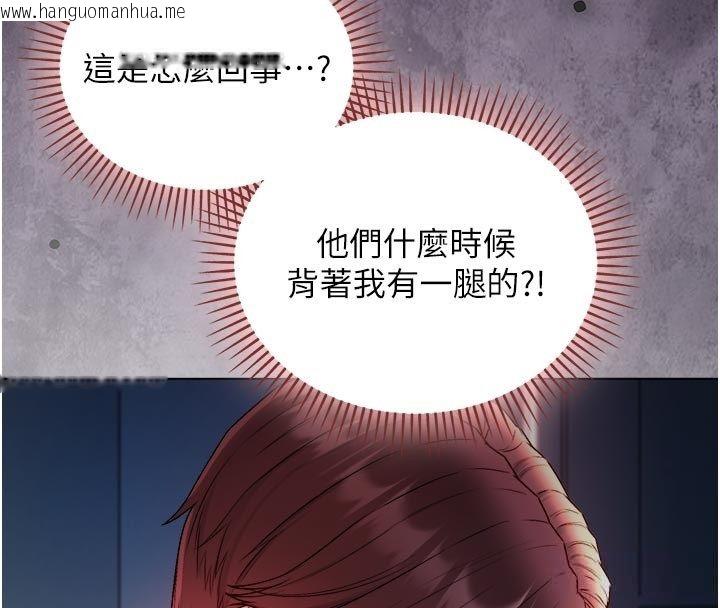 韩国漫画不纯吸血鬼韩漫_不纯吸血鬼-第26话-目睹女友的出轨现场在线免费阅读-韩国漫画-第50张图片