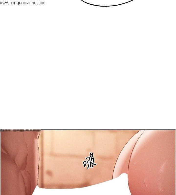 韩国漫画人妻猎人韩漫_人妻猎人-第128话-自由VS.销魂快感?在线免费阅读-韩国漫画-第107张图片