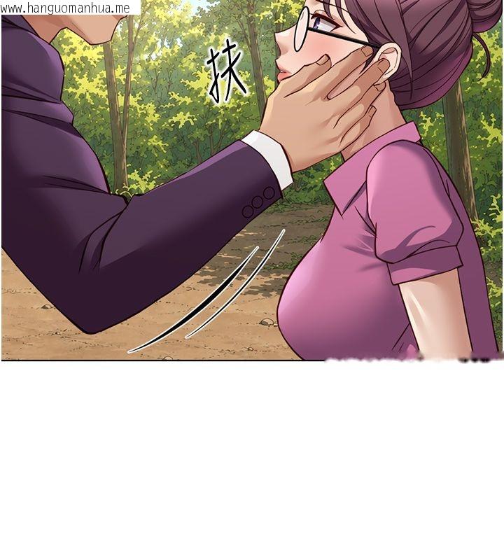 韩国漫画鲁蛇社畜的金手指韩漫_鲁蛇社畜的金手指-第80话-看清楚谁才是老大在线免费阅读-韩国漫画-第80张图片