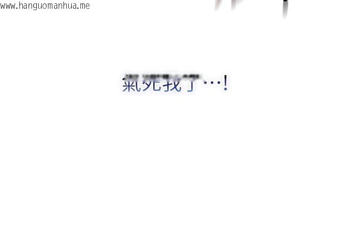 韩国漫画不纯吸血鬼韩漫_不纯吸血鬼-第26话-目睹女友的出轨现场在线免费阅读-韩国漫画-第23张图片