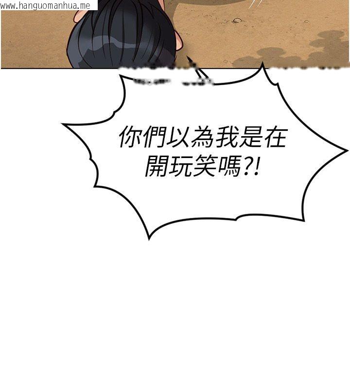 韩国漫画鲁蛇社畜的金手指韩漫_鲁蛇社畜的金手指-第80话-看清楚谁才是老大在线免费阅读-韩国漫画-第111张图片