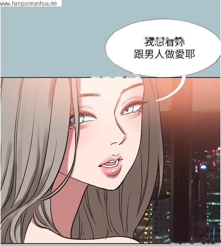 韩国漫画不要恋爱要打砲韩漫_不要恋爱要打砲-第52话-拒绝固砲的邀约在线免费阅读-韩国漫画-第99张图片