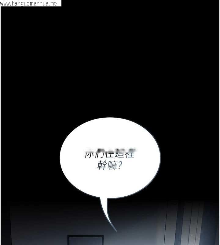 韩国漫画我的in援团韩漫_我的in援团-第2话-被组长各种霸凌在线免费阅读-韩国漫画-第1张图片