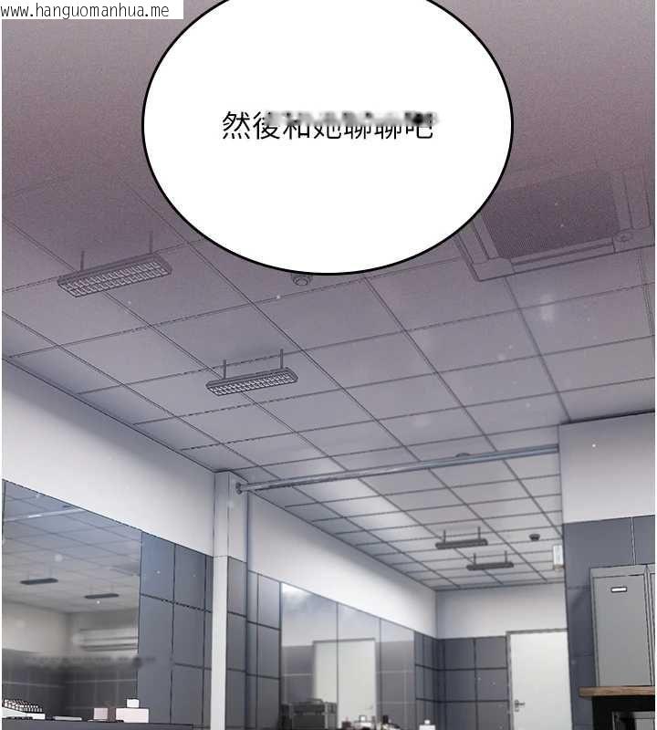 韩国漫画我的in援团韩漫_我的in援团-第2话-被组长各种霸凌在线免费阅读-韩国漫画-第217张图片