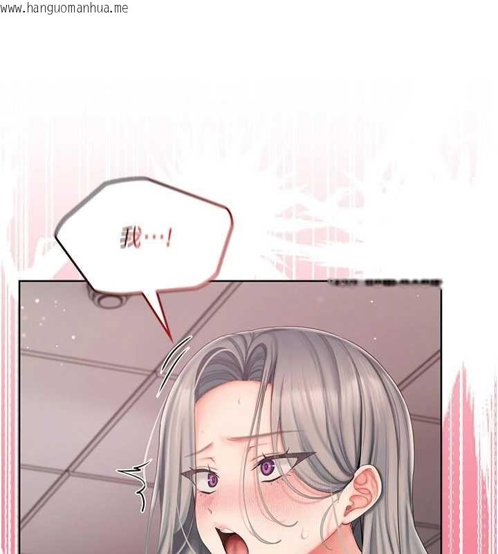 韩国漫画我的in援团韩漫_我的in援团-第4话-妳不是最爱这个姿势吗?在线免费阅读-韩国漫画-第52张图片