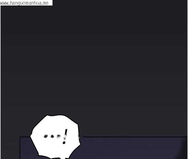 韩国漫画我的in援团韩漫_我的in援团-第7话-你又发情了?在线免费阅读-韩国漫画-第8张图片