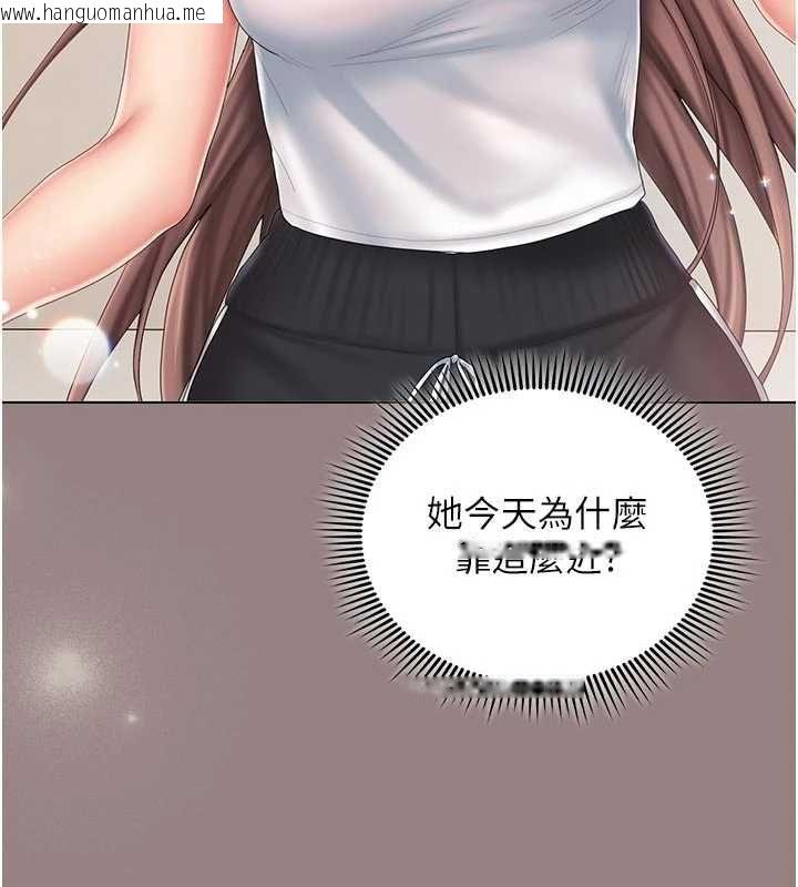 韩国漫画我的in援团韩漫_我的in援团-第5话-和恩妮的关系在线免费阅读-韩国漫画-第108张图片