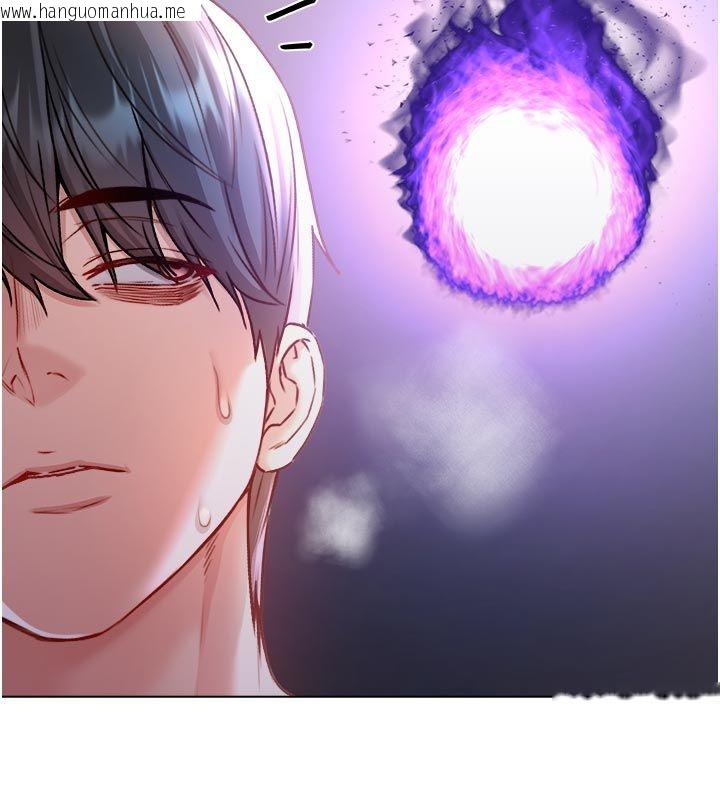 韩国漫画不纯吸血鬼韩漫_不纯吸血鬼-第26话-目睹女友的出轨现场在线免费阅读-韩国漫画-第124张图片