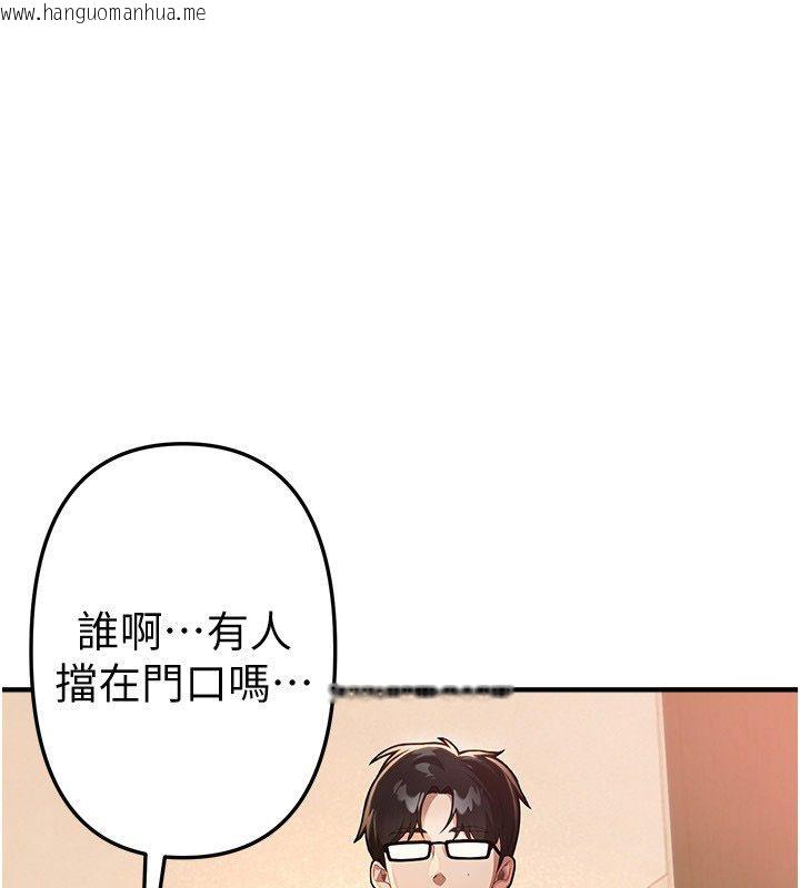 韩国漫画Beautiful-Days韩漫_Beautiful-Days-第86话-把别的女人的味道清干净在线免费阅读-韩国漫画-第5张图片