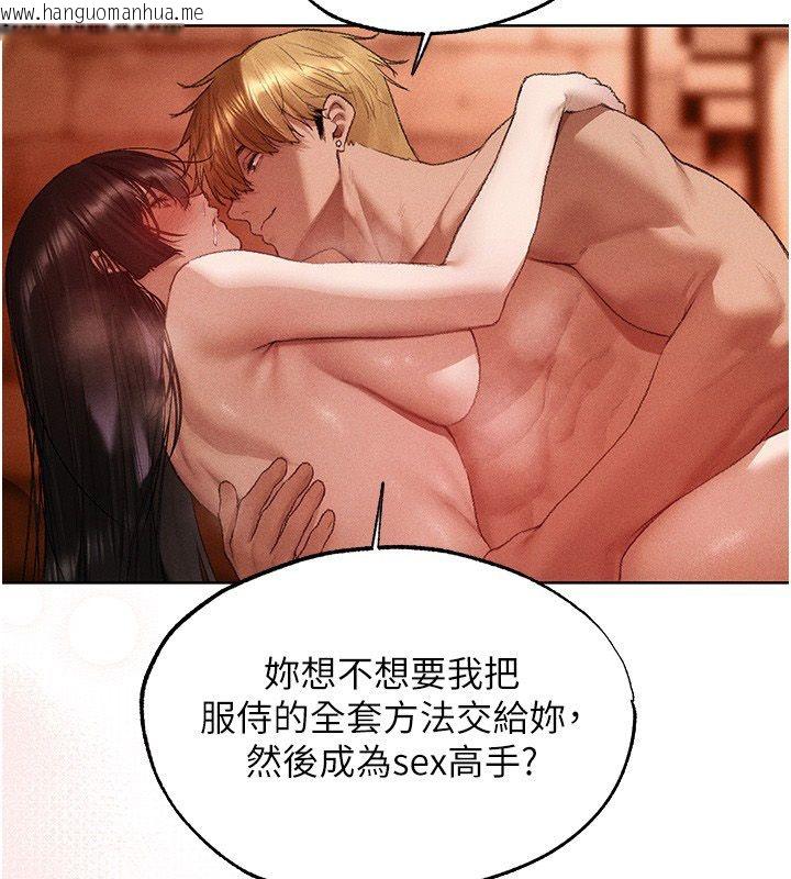韩国漫画人妻猎人韩漫_人妻猎人-第128话-自由VS.销魂快感?在线免费阅读-韩国漫画-第67张图片