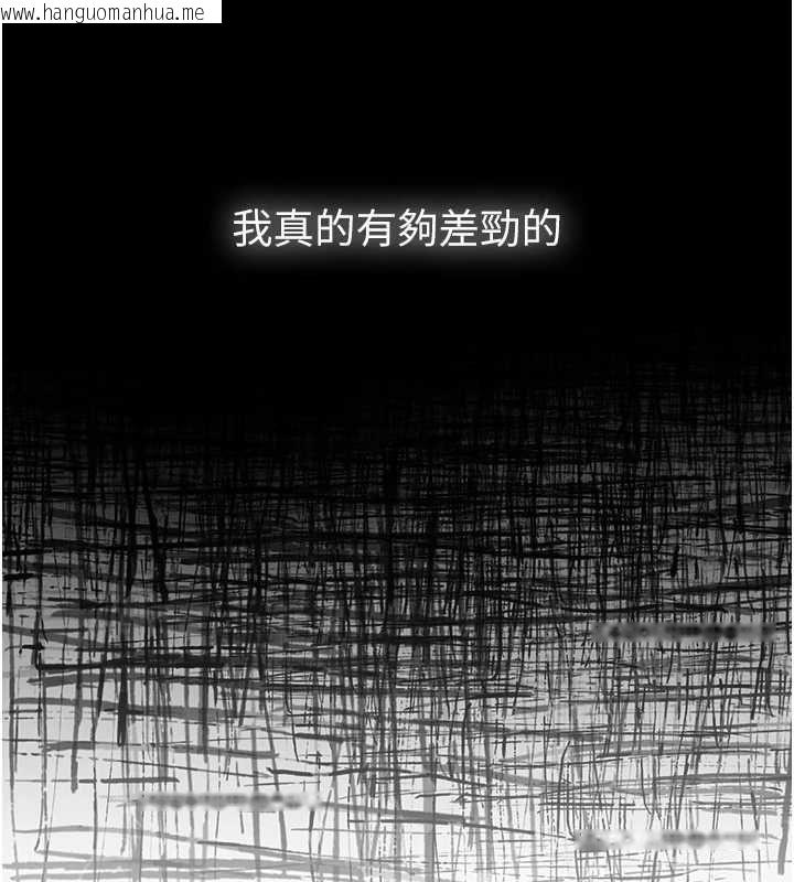 韩国漫画我的in援团韩漫_我的in援团-第6话-暴走的汪星人在线免费阅读-韩国漫画-第59张图片