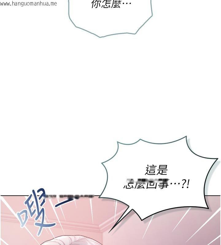 韩国漫画不纯吸血鬼韩漫_不纯吸血鬼-第26话-目睹女友的出轨现场在线免费阅读-韩国漫画-第134张图片