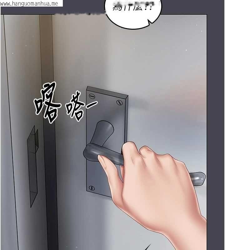 韩国漫画我的in援团韩漫_我的in援团-第6话-暴走的汪星人在线免费阅读-韩国漫画-第149张图片