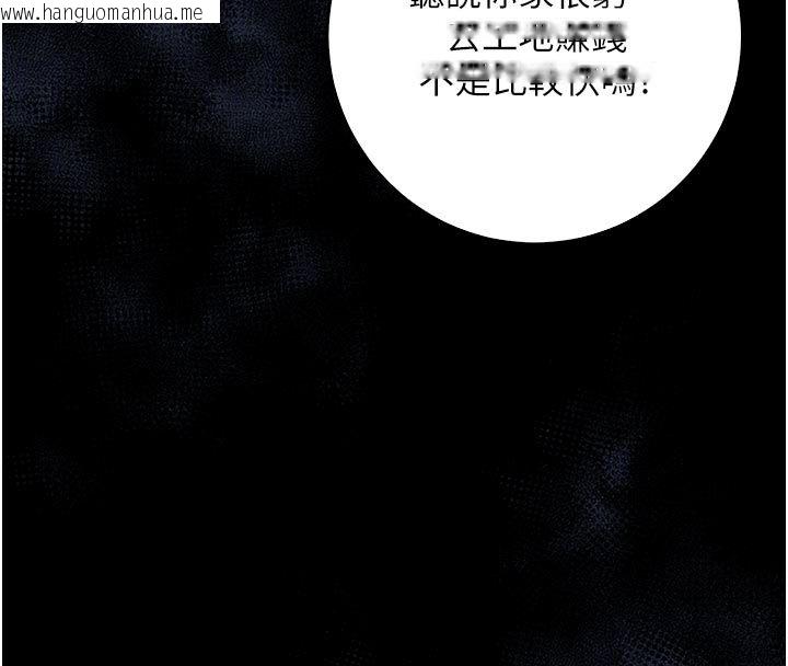韩国漫画不纯吸血鬼韩漫_不纯吸血鬼-第26话-目睹女友的出轨现场在线免费阅读-韩国漫画-第27张图片