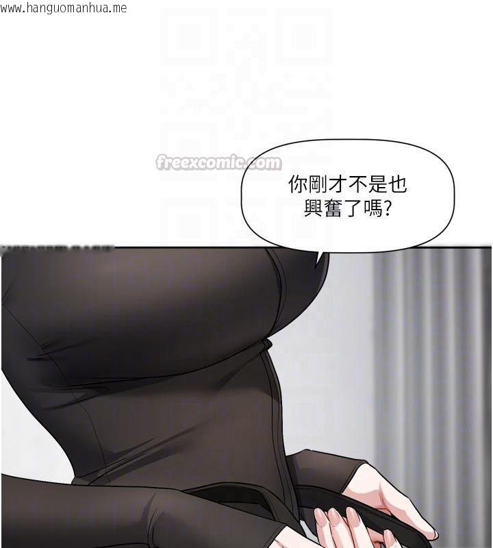 韩国漫画恋爱版本更新中韩漫_恋爱版本更新中-第18话-无法抗拒的她在线免费阅读-韩国漫画-第90张图片