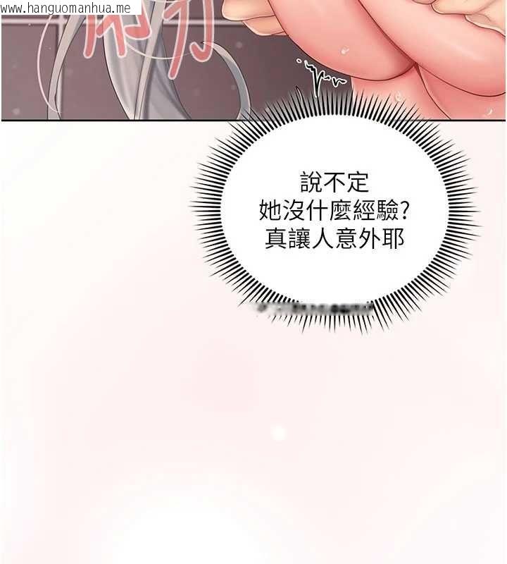 韩国漫画我的in援团韩漫_我的in援团-第3话-心怀不轨的按摩在线免费阅读-韩国漫画-第172张图片