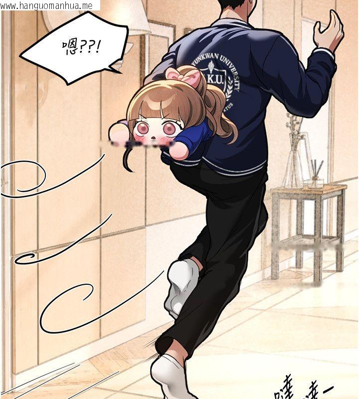 韩国漫画Beautiful-Days韩漫_Beautiful-Days-第86话-把别的女人的味道清干净在线免费阅读-韩国漫画-第10张图片