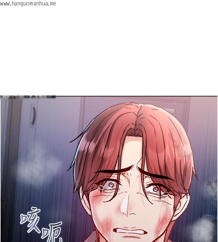 韩国漫画不纯吸血鬼韩漫_不纯吸血鬼-第26话-目睹女友的出轨现场在线免费阅读-韩国漫画-第112张图片