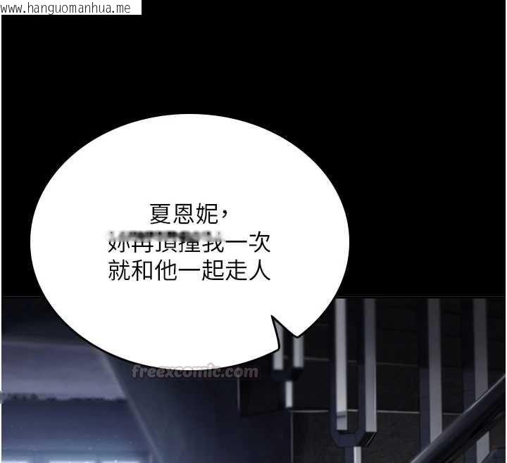 韩国漫画我的in援团韩漫_我的in援团-第2话-被组长各种霸凌在线免费阅读-韩国漫画-第45张图片