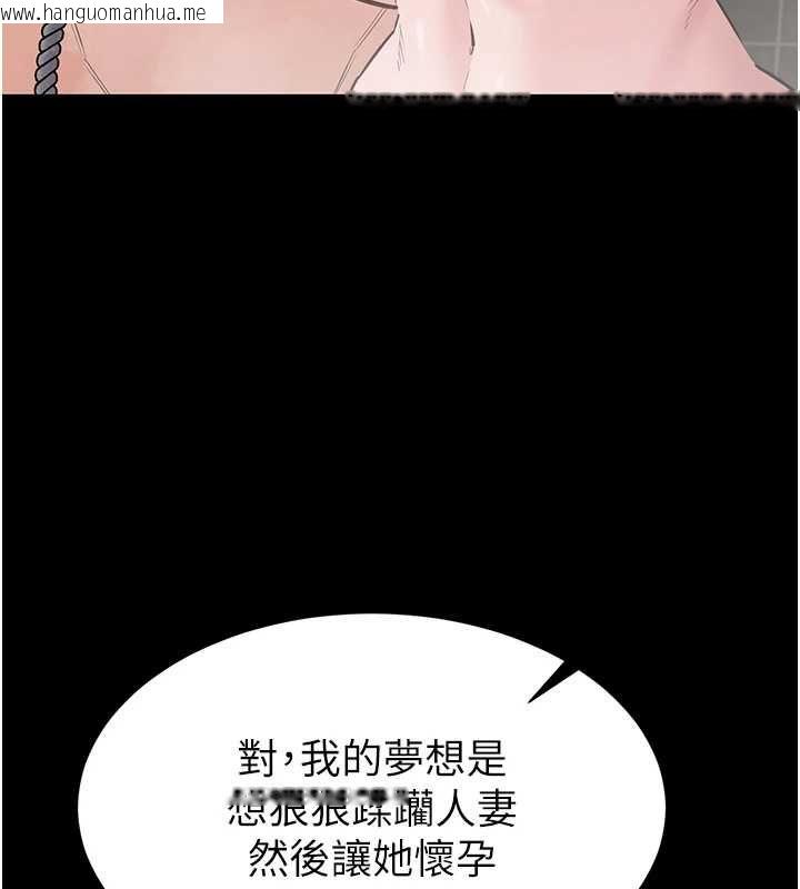 韩国漫画为民服务App韩漫_为民服务App-第20话-不为人知的羞耻性癖在线免费阅读-韩国漫画-第57张图片