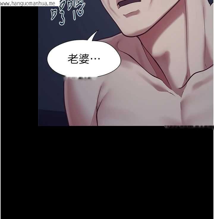 韩国漫画女友不能说的事韩漫_女友不能说的事-第22话-妈愿意为你做任何事在线免费阅读-韩国漫画-第73张图片