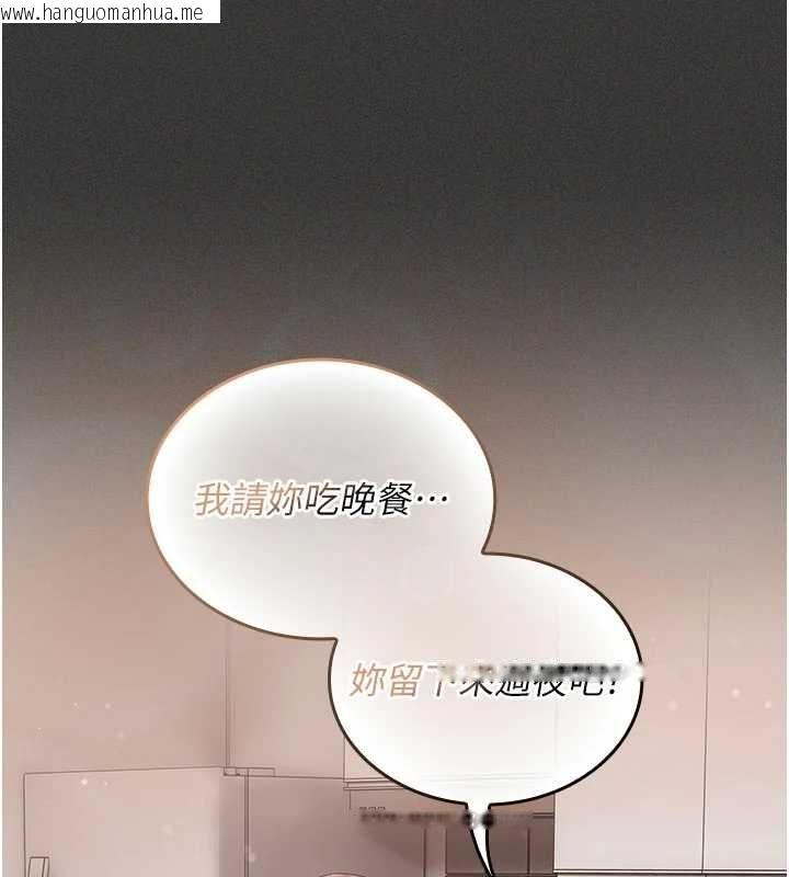 韩国漫画我的in援团韩漫_我的in援团-第5话-和恩妮的关系在线免费阅读-韩国漫画-第119张图片