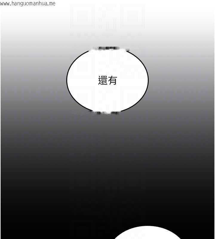韩国漫画我的in援团韩漫_我的in援团-第4话-妳不是最爱这个姿势吗?在线免费阅读-韩国漫画-第125张图片