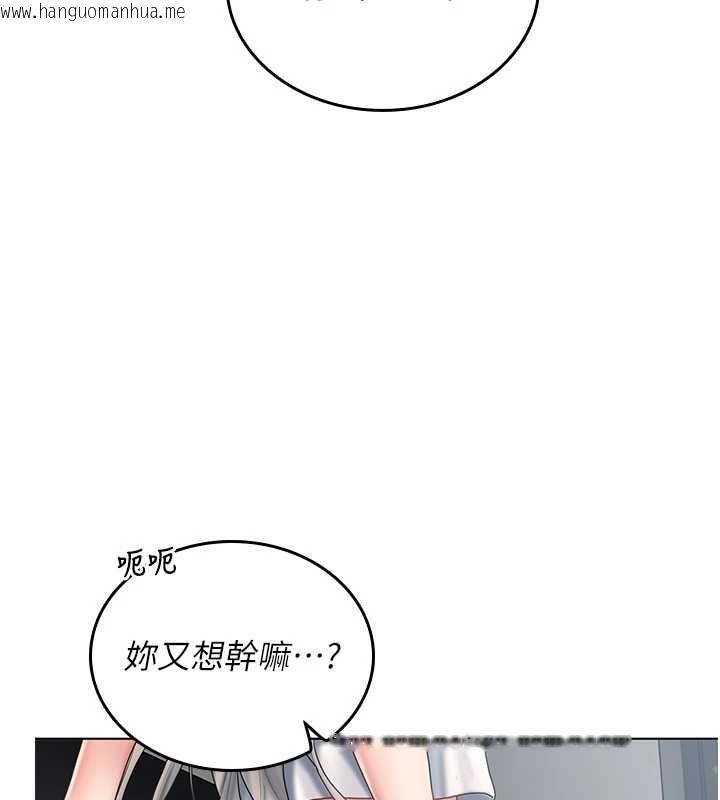 韩国漫画我的in援团韩漫_我的in援团-第7话-你又发情了?在线免费阅读-韩国漫画-第64张图片