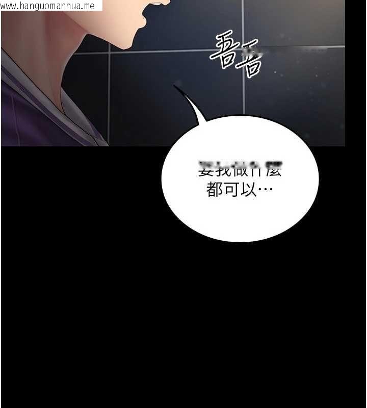 韩国漫画我的in援团韩漫_我的in援团-第4话-妳不是最爱这个姿势吗?在线免费阅读-韩国漫画-第9张图片