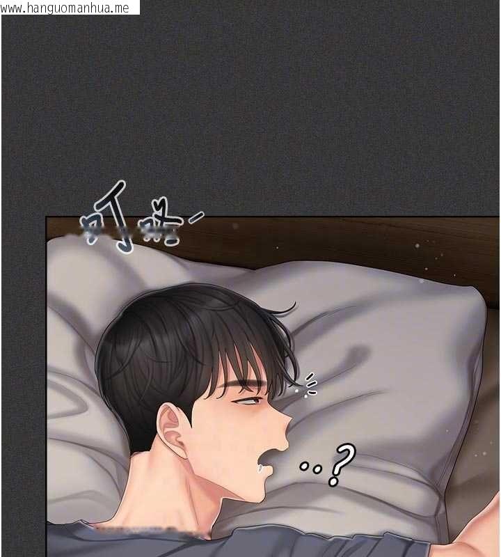 韩国漫画我的in援团韩漫_我的in援团-第5话-和恩妮的关系在线免费阅读-韩国漫画-第73张图片