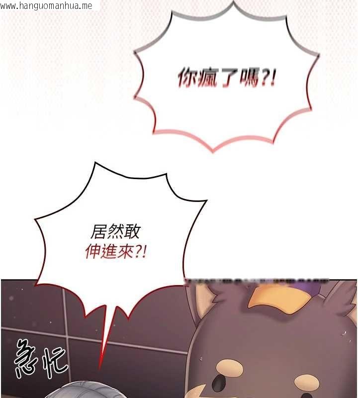 韩国漫画我的in援团韩漫_我的in援团-第3话-心怀不轨的按摩在线免费阅读-韩国漫画-第191张图片