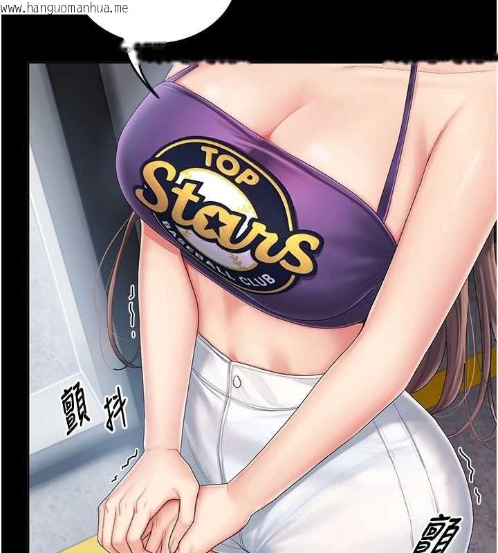 韩国漫画我的in援团韩漫_我的in援团-第2话-被组长各种霸凌在线免费阅读-韩国漫画-第35张图片