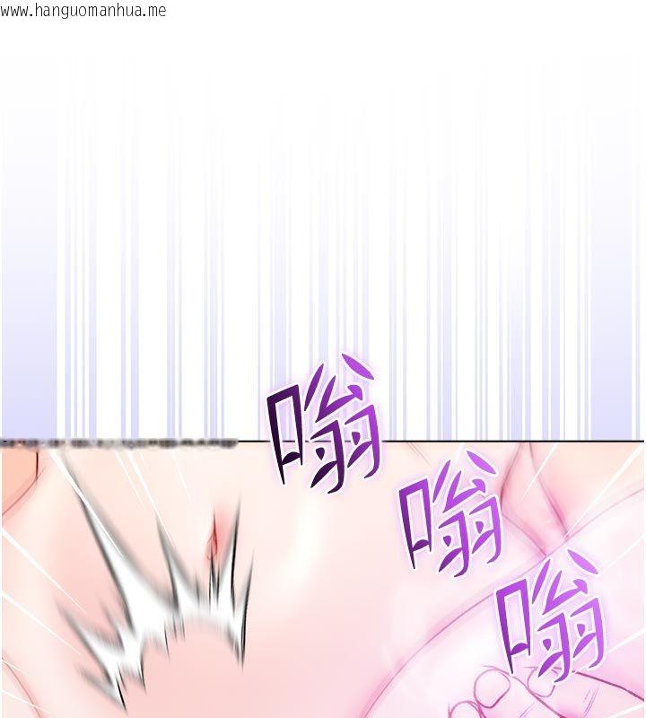 韩国漫画不纯吸血鬼韩漫_不纯吸血鬼-第26话-目睹女友的出轨现场在线免费阅读-韩国漫画-第99张图片