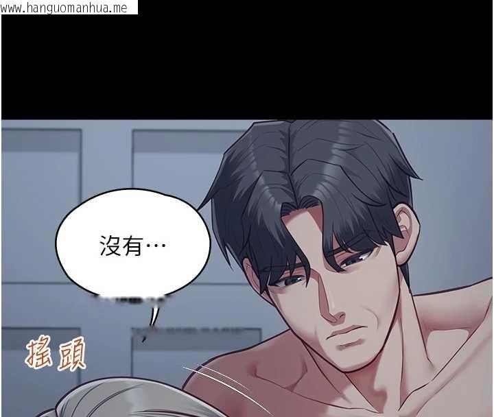 韩国漫画女友不能说的事韩漫_女友不能说的事-第22话-妈愿意为你做任何事在线免费阅读-韩国漫画-第54张图片