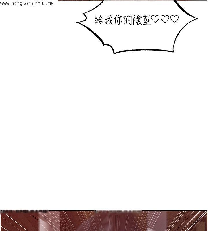 韩国漫画人妻猎人韩漫_人妻猎人-第128话-自由VS.销魂快感?在线免费阅读-韩国漫画-第126张图片