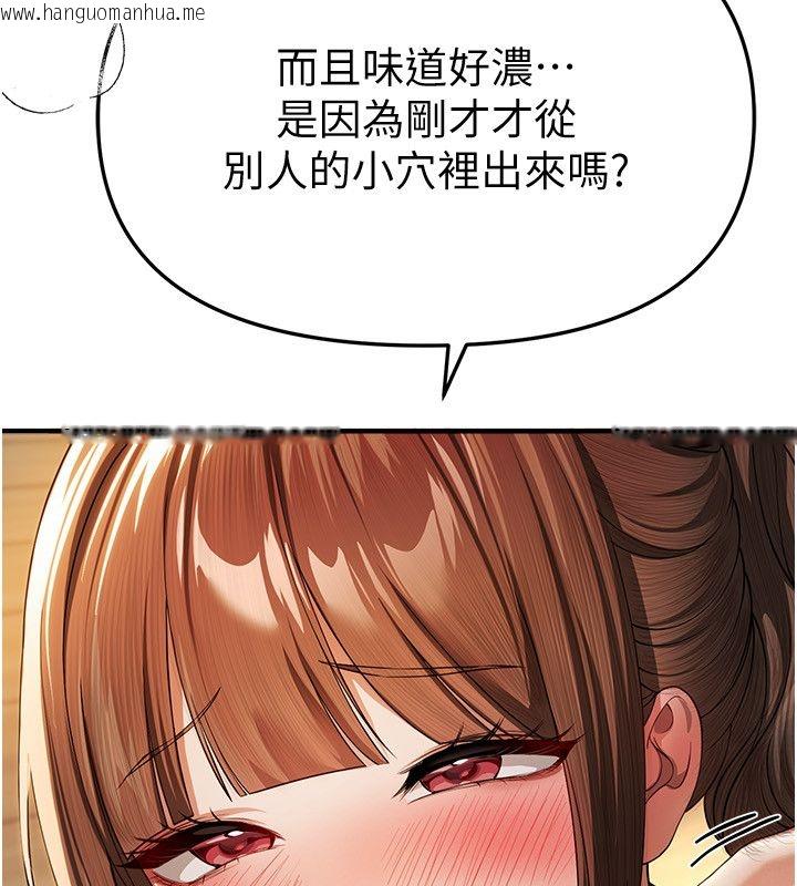 韩国漫画Beautiful-Days韩漫_Beautiful-Days-第86话-把别的女人的味道清干净在线免费阅读-韩国漫画-第72张图片