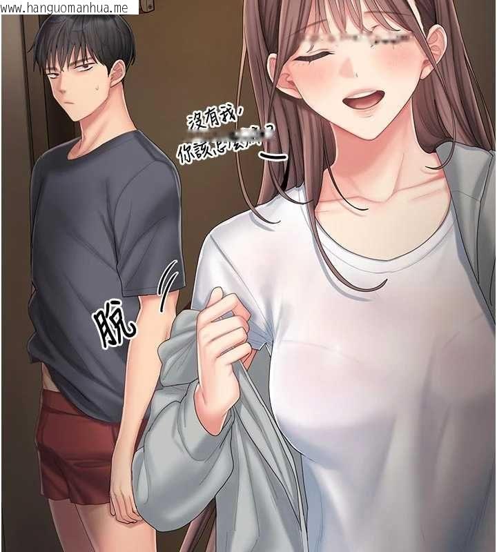 韩国漫画我的in援团韩漫_我的in援团-第5话-和恩妮的关系在线免费阅读-韩国漫画-第83张图片