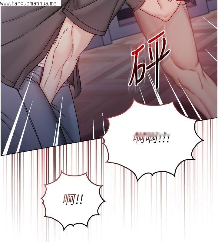 韩国漫画不纯吸血鬼韩漫_不纯吸血鬼-第26话-目睹女友的出轨现场在线免费阅读-韩国漫画-第20张图片