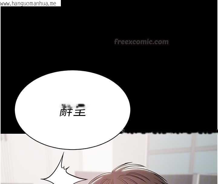 韩国漫画为民服务App韩漫_为民服务App-第20话-不为人知的羞耻性癖在线免费阅读-韩国漫画-第135张图片