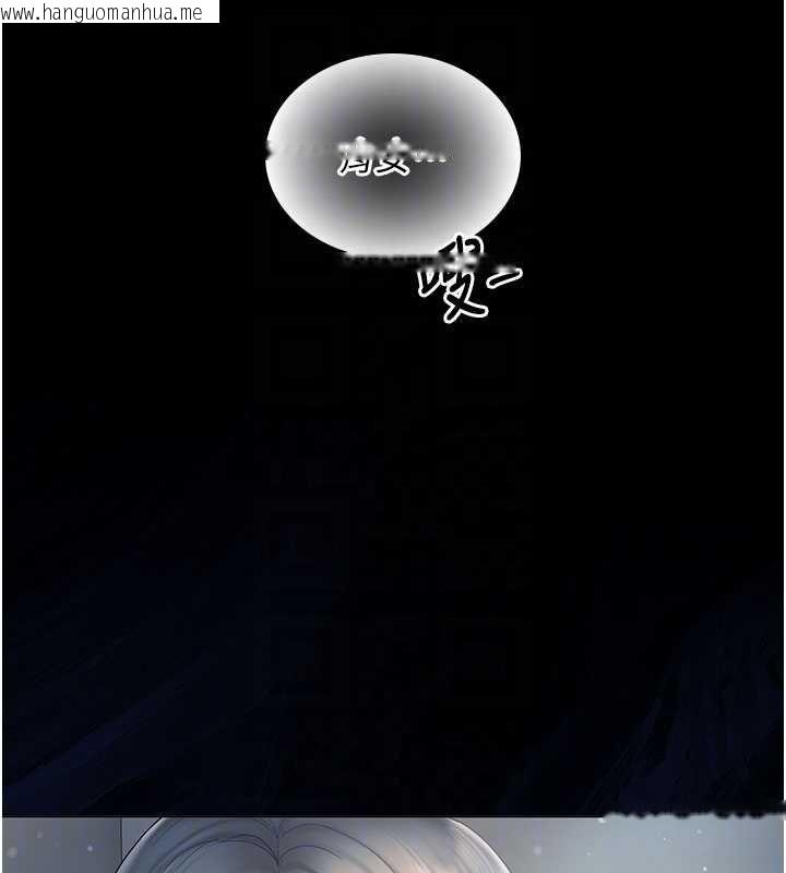 韩国漫画我的in援团韩漫_我的in援团-第7话-你又发情了?在线免费阅读-韩国漫画-第78张图片