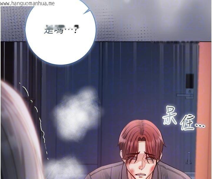 韩国漫画不纯吸血鬼韩漫_不纯吸血鬼-第26话-目睹女友的出轨现场在线免费阅读-韩国漫画-第119张图片
