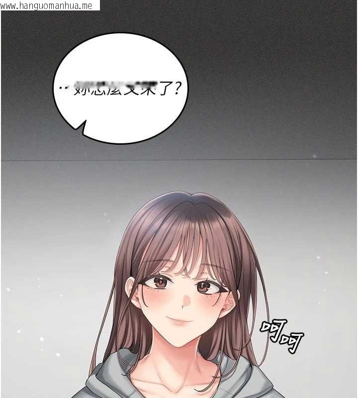 韩国漫画我的in援团韩漫_我的in援团-第5话-和恩妮的关系在线免费阅读-韩国漫画-第77张图片