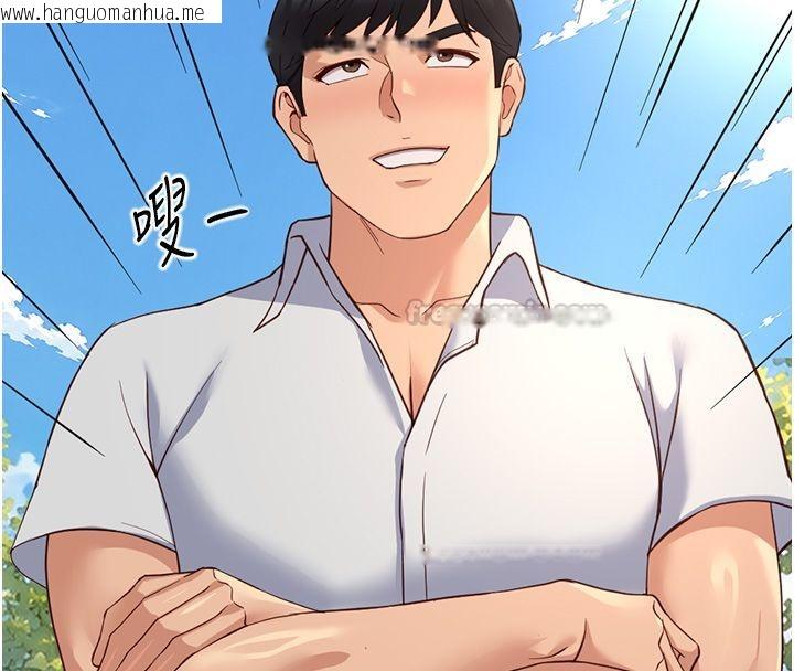 韩国漫画鲁蛇社畜的金手指韩漫_鲁蛇社畜的金手指-第80话-看清楚谁才是老大在线免费阅读-韩国漫画-第180张图片