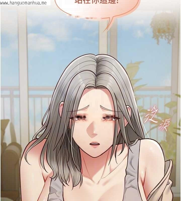 韩国漫画女友不能说的事韩漫_女友不能说的事-第22话-妈愿意为你做任何事在线免费阅读-韩国漫画-第146张图片