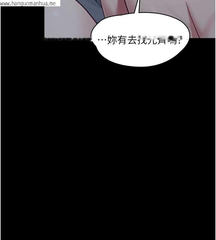 韩国漫画女友不能说的事韩漫_女友不能说的事-第22话-妈愿意为你做任何事在线免费阅读-韩国漫画-第53张图片